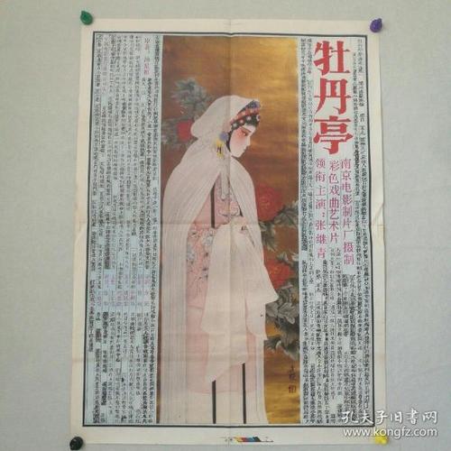 定制布莱恩学院毕业证